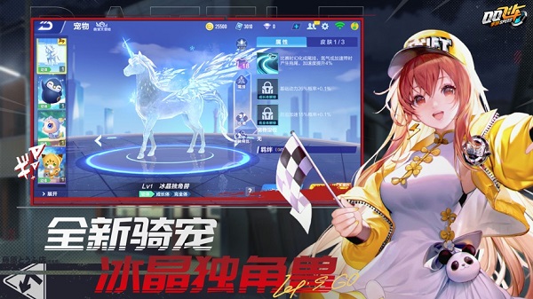qq飞车 v1.40.0.38646