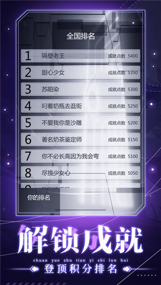 穿越诸天异世轮回最新版 v2.6.0