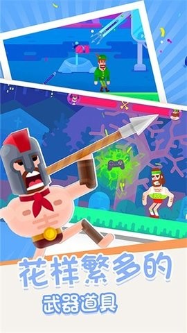 箭无虚发经典版内置菜单  v2.2.4