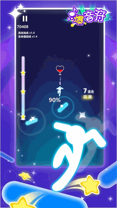 点爆音符手游 v0.1.0 安卓版