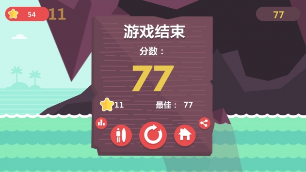 指尖冲浪游侠汉化版 v2.5.5