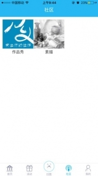 新华美育app普通版 v2.0.5