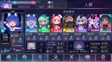 加查俱乐部2023最新版 v3.0.5