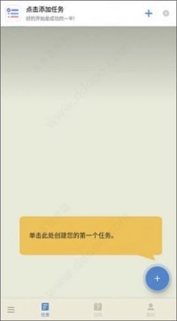 Todo List任务管理app安卓版  v4.3.4