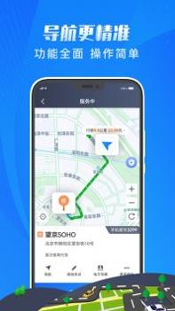 单聚多代驾司机端 v3.0.5