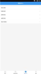 三晋行山  v1.2.3