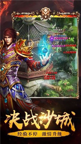 开天复古传奇 v1.0.0