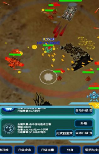 召唤反击战安卓手机版  v3.4.3