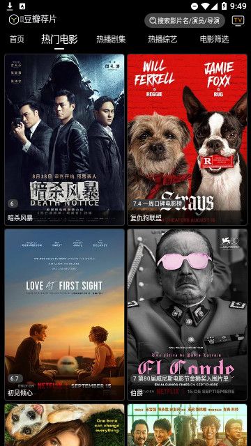 云观视界  v2.6.6