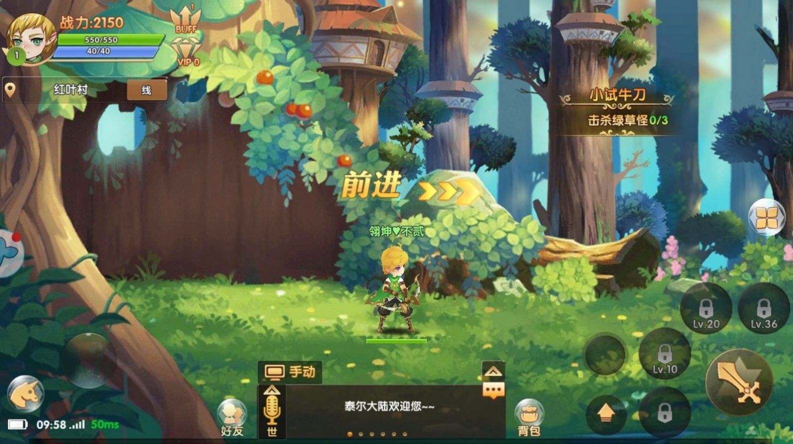 剑与元素雷鸣之城手游官网正版  v5.0.1