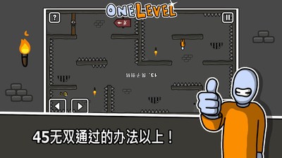 没人能逃走手游  v1.7.4