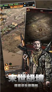 重启末日时代 2020-12-14 09:12