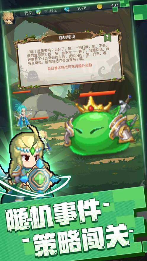 元素勇者游戏官方安卓版  v3.5.1