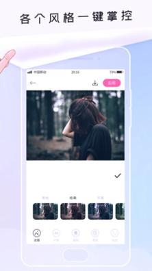 美图 v1.0.0