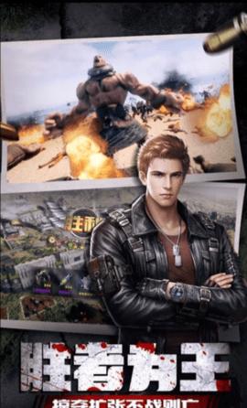 末日临城国服  v1.0.42