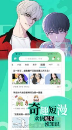 画涯漫画app下载安装免费版2023  v5.4.2