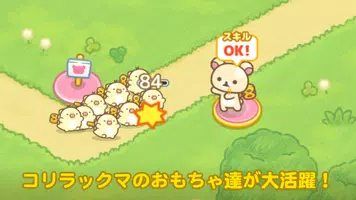 拉拉熊的发条玩具 v3.0.5