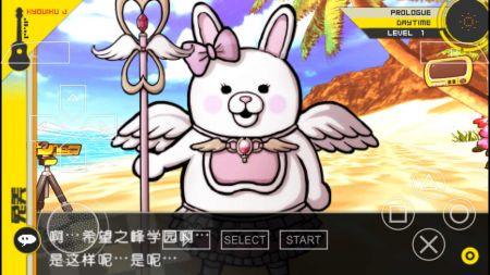 超级弹丸论破2手机版截图0