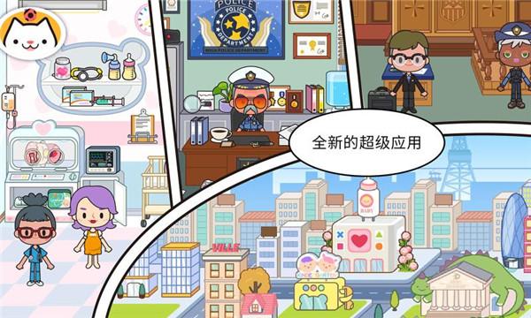 米加小镇世界云朵屋  v1.18