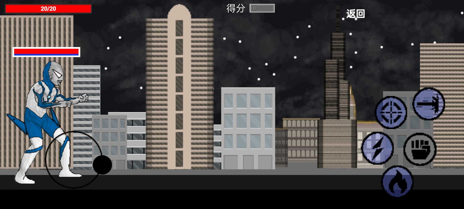 逆袭之战手机版 v1.0