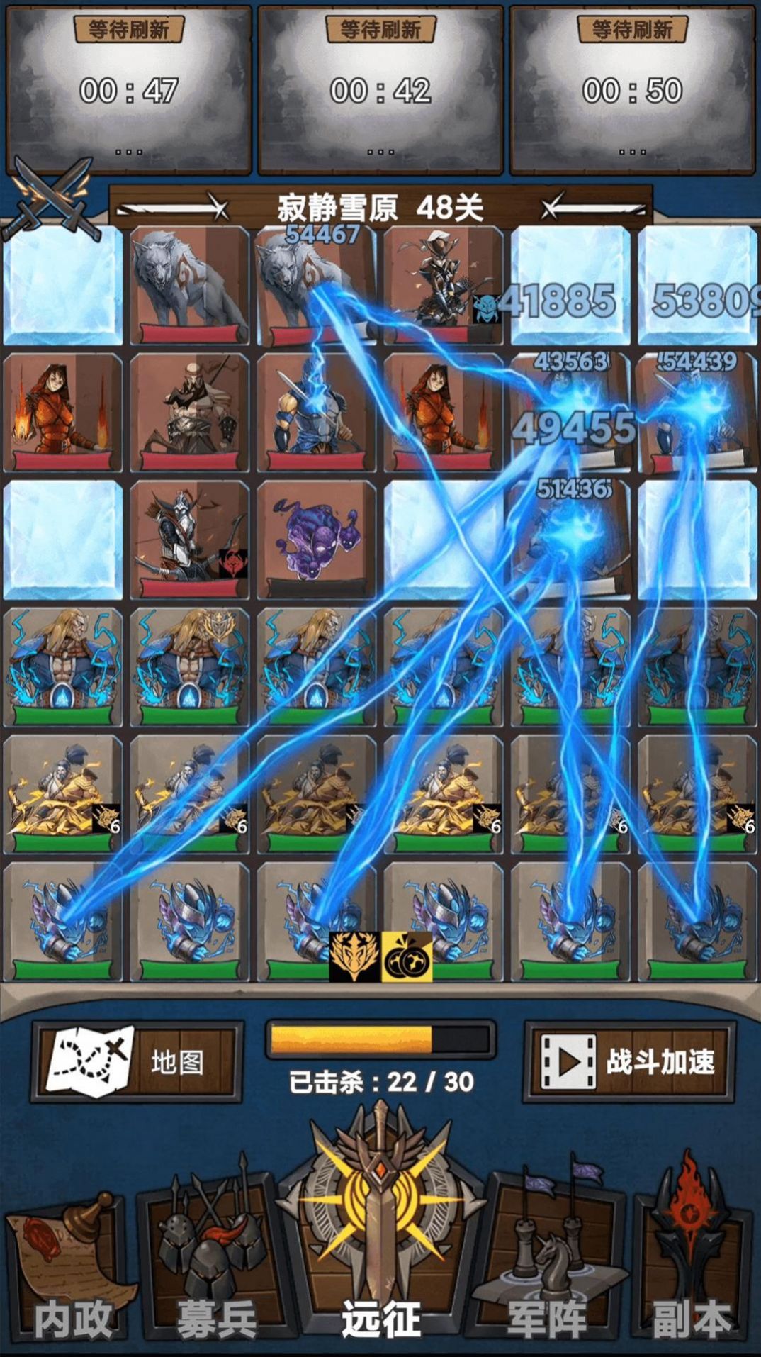 魔法军队游戏安卓版下载（MagicArmy）  v4.4.3