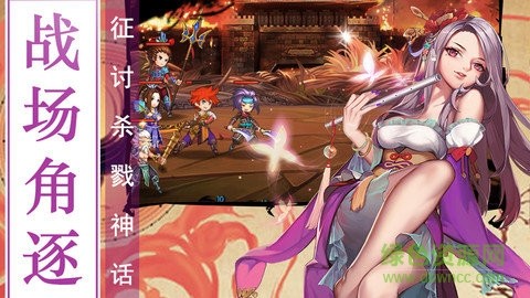 出击吧少年  v1.9.5