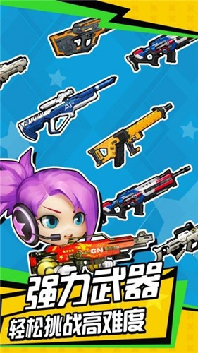 天天枪手红包版