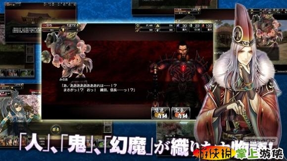 鬼武者Soul Onimusha Soul v1.00.19 v3.2.5