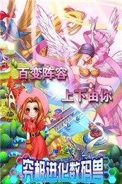 究极进化数码兽 2024-06-25 15:08