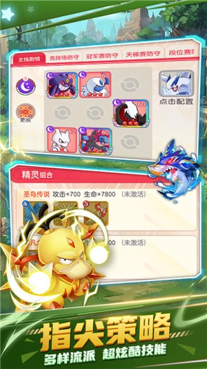 疯狂口袋妖怪安卓版 2024-06-25 15:08