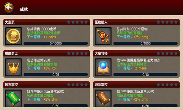 守护者3 汉化版 v3.1.5