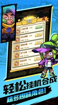 嘻哈大乱斗 v3.0.5