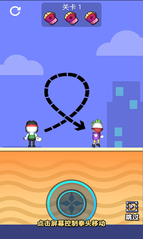 木棍人街头对决 v1.0