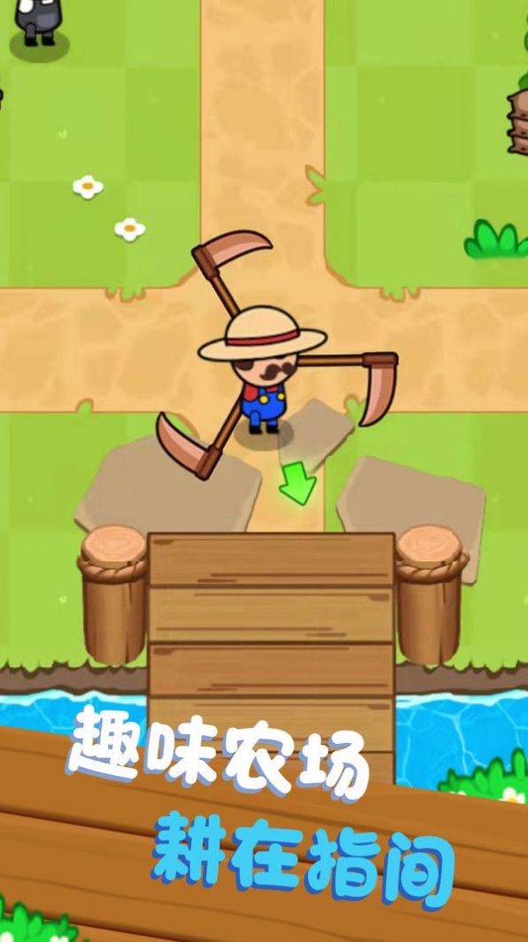 我农场好大 v1.0.3