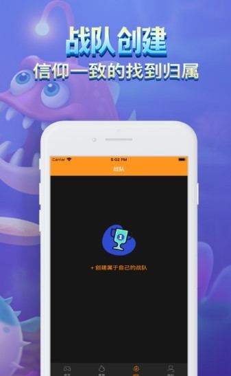 乐玩竞技宝截图0