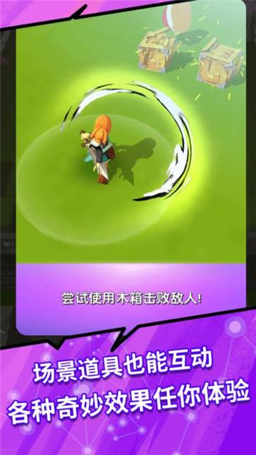 进击的英雄  v1.3