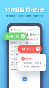 小盒学生 v2.0.5