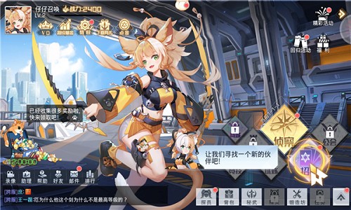 夏日幻语 正式版 v3.0.5
