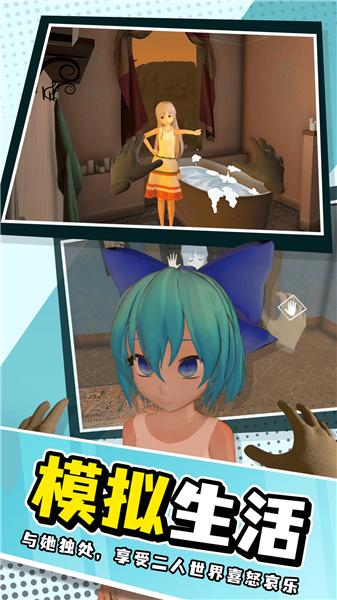 少女养成计划  v1.02