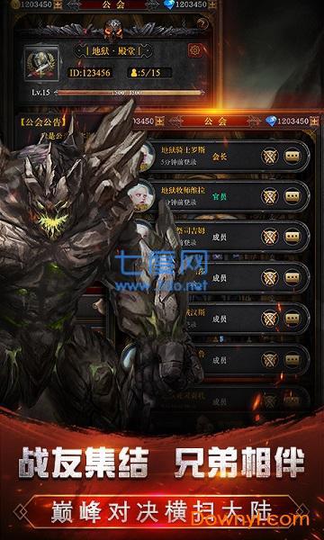 地下城萌约变态版