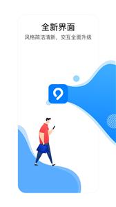 益阳行公交  v3.2.0