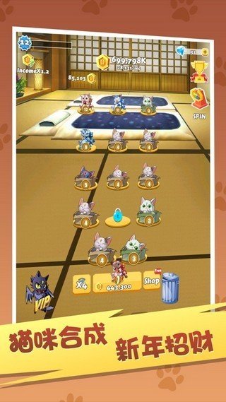 天天招财猫游戏红包版app  v3.0.1