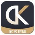 多客拼团app最新版 