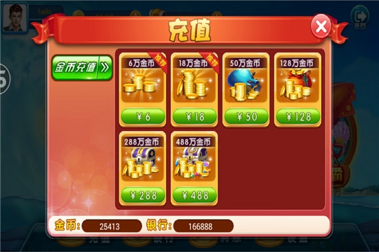 鑫游捕鱼红包版本
