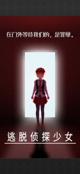 辩驳侦探 v3.2.5