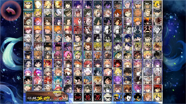 死神VS火影怜改版