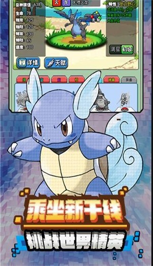 猛宠派对 2021-03-20 12:20