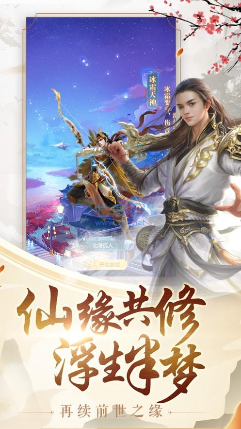 九灵神域神王传说 v1.1.6