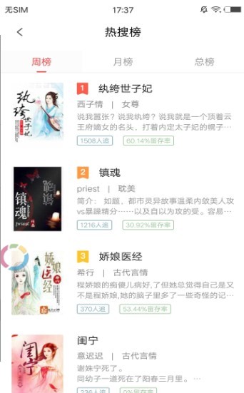 读书堂 2020-09-25 09:16