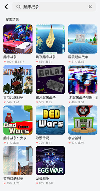 方块堡垒无限金魔方版